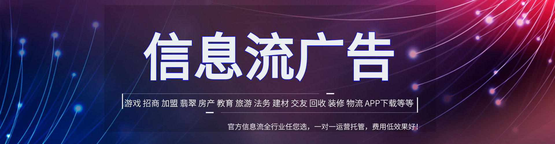 曲麻莱百度推广费用