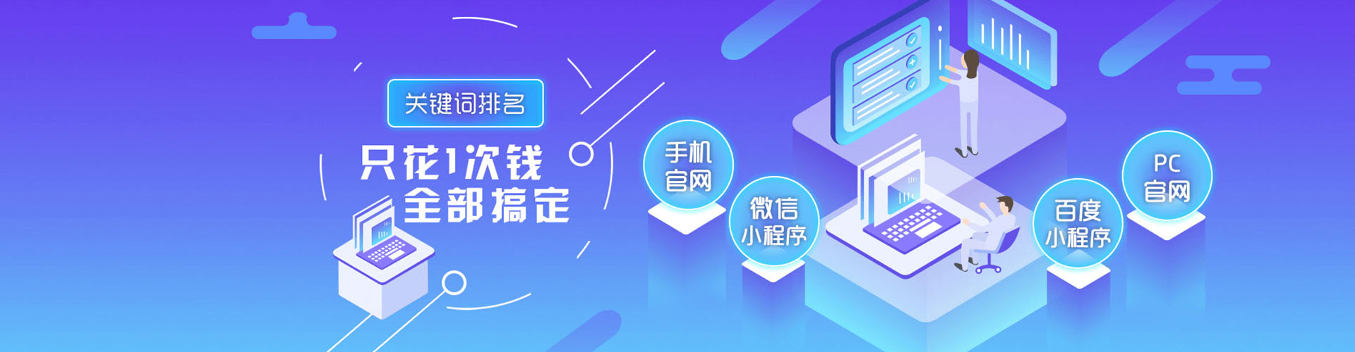 曲麻莱百度优化推广